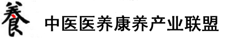 日本女中学生在工作玉足露逼操逼